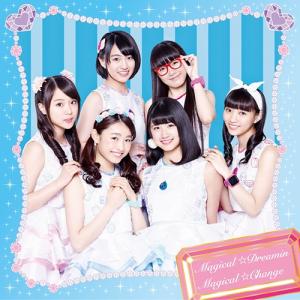 Magical☆Change (GEM)