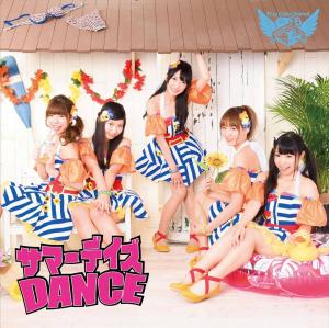 Summer days DANCE (Type A)