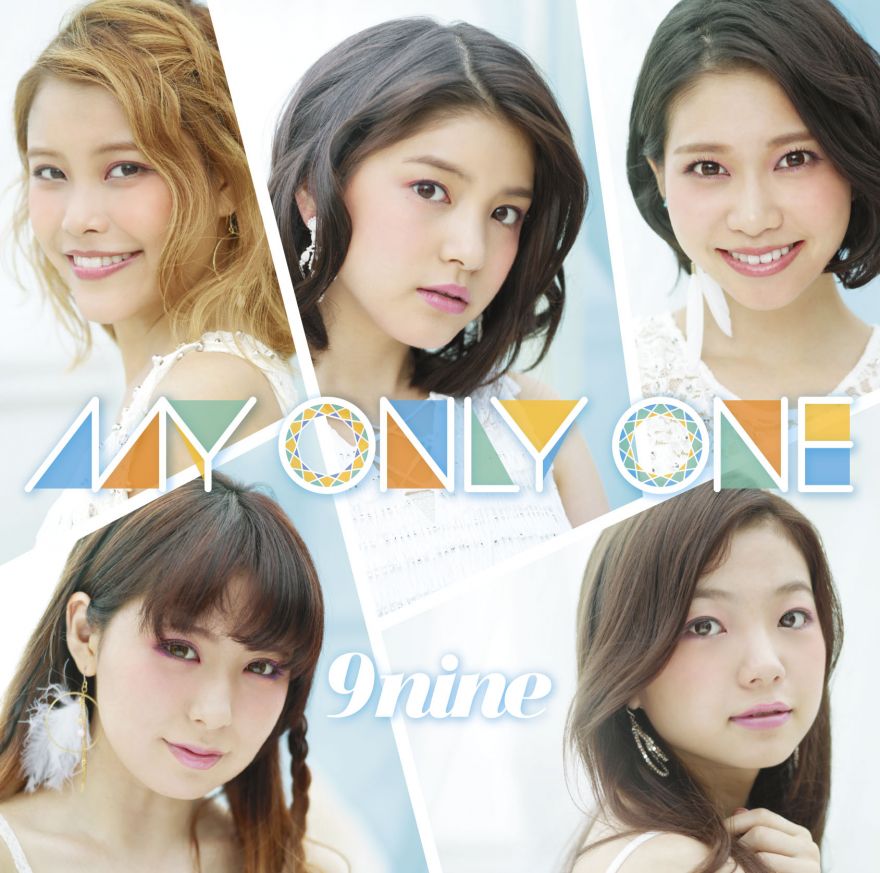 My Only One (régulière)