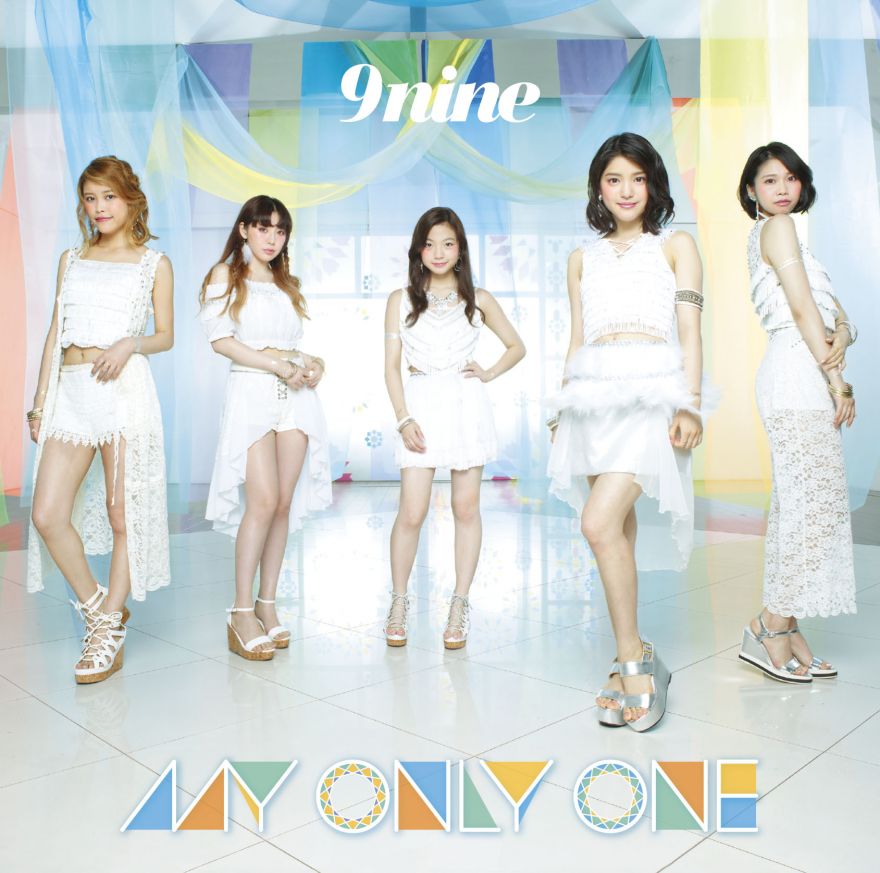 My Only One (limitée Type A)