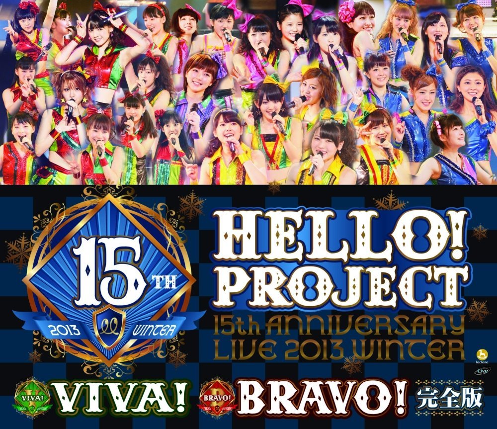 Hello! Project tanjō 15 shūnenkinen live 2013 fuyu~Viva!・Bravo!~ Kanzen ban (Blu-ray)