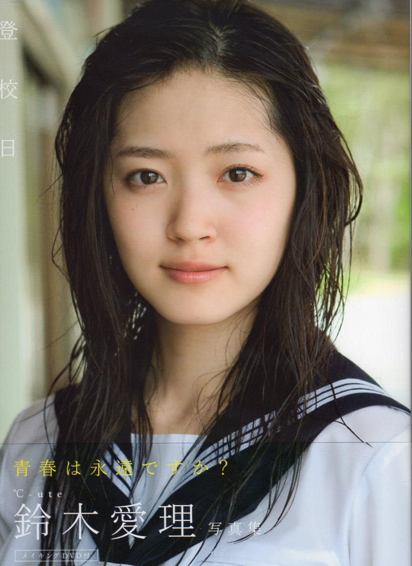 Suzuki Airi shashinshū "Tōkōbi" (Photobook)