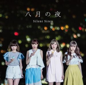 Hachigatsu no yoru (régulière)