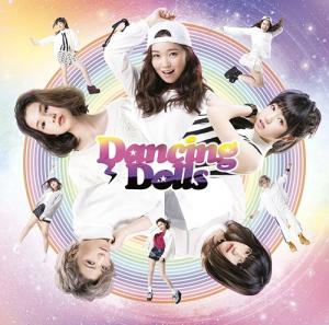 Michi no sekai e / Odoru kokoro (limitée)