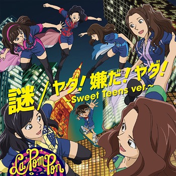 Nazo / Yada! Iyada! Yada! ~Sweet Teens vers.~ (limitée Anime Vers.)