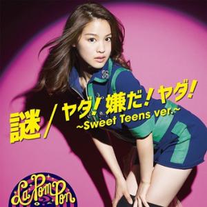 Nazo / Yada! Iyada! Yada! ~Sweet Teens vers.~ (limitée Yukino Vers.)