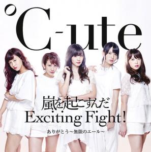 Arigatō ~Mugen no yale~ / Arashi o okosunda Exciting Fight! (limitée Type B)