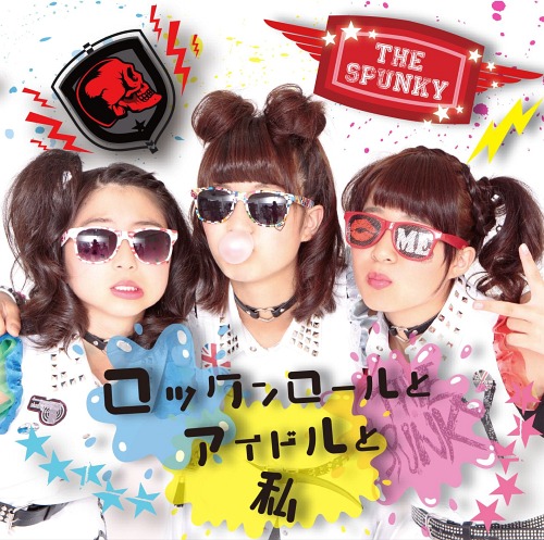 Rock 'n' Roll to idol to watashi (régulière)