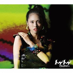 Toge Toge (Kobayashi Yayoi ver.)