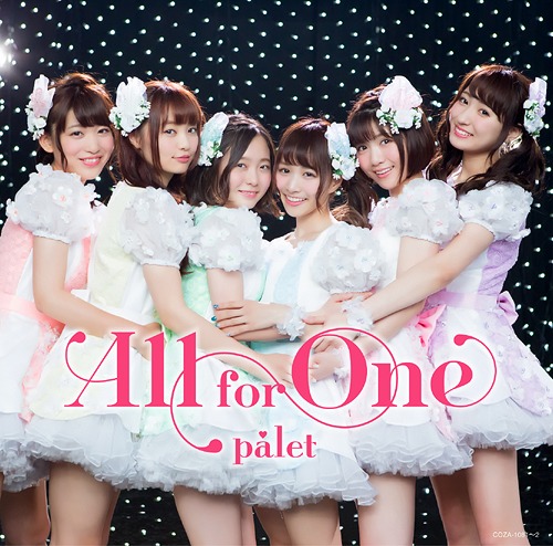 All for One (limitée Type A)