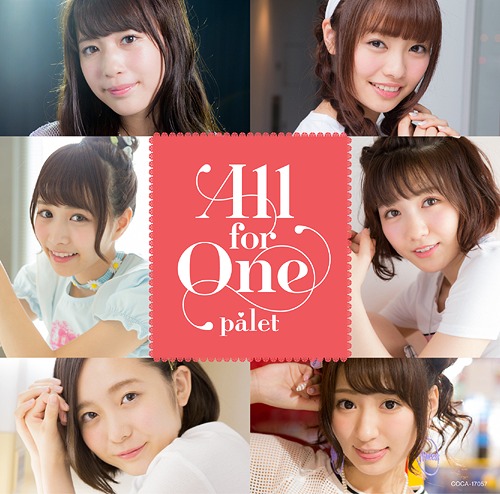 All for One (régulière Type B)