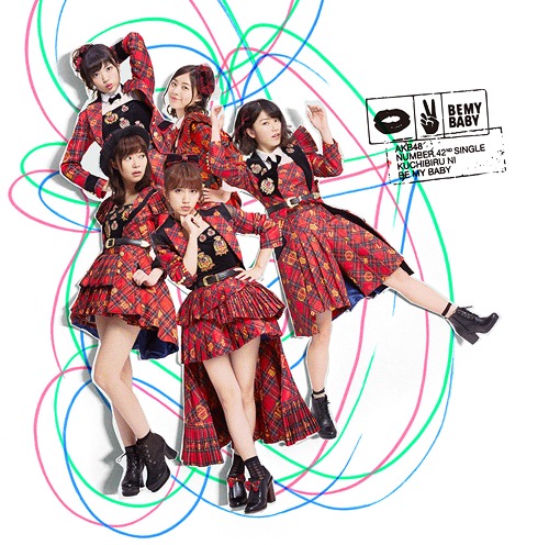 Kuchibiru ni Be my Baby (limitée Type A)