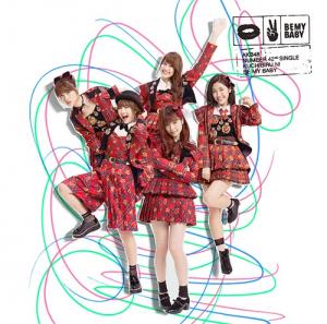 Kuchibiru ni Be my Baby (limitée Type B)
