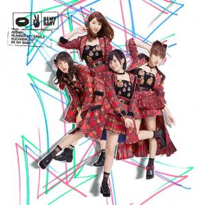 Kuchibiru ni Be my Baby (limitée Type D)