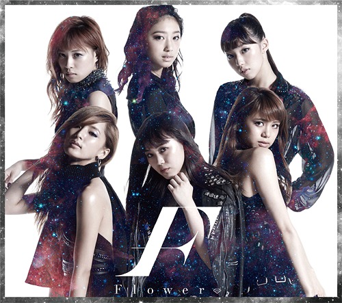 Hitomi no Oku no Milky Way (limitée Type A)