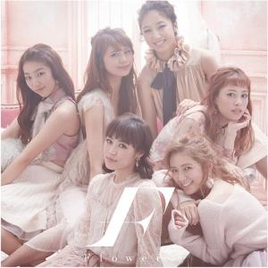 Hitomi no Oku no Milky Way (limitée Type C)