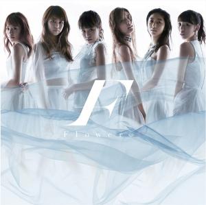 Hitomi no Oku no Milky Way (limitée Type D)