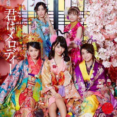 Kimi wa melody (Type A - régulière)