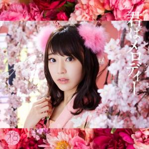 Kimi wa melody (Type C - limitée)