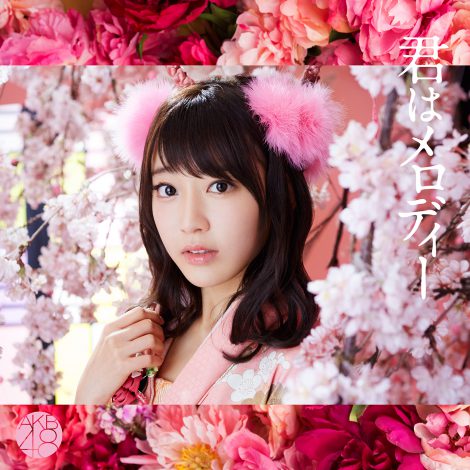Kimi wa melody (Type C - limitée)