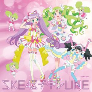 Chicken LINE (Edition PriPara)