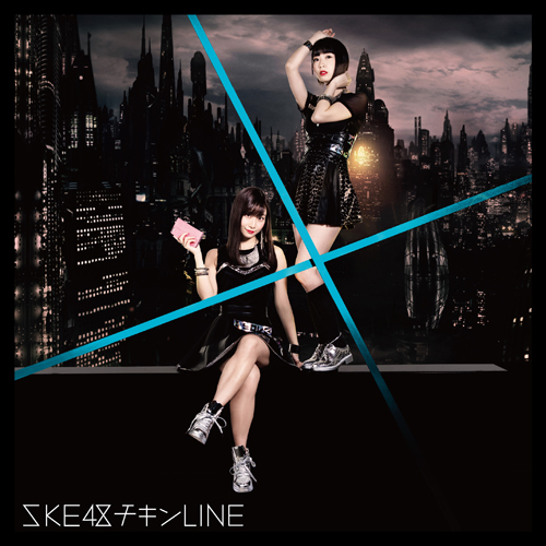 Chicken LINE (Type C - limitée)