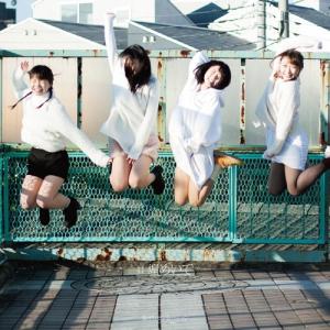 #Kirameite (Limited Edition)