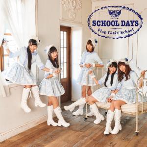 SCHOOL DAYS (régulière)