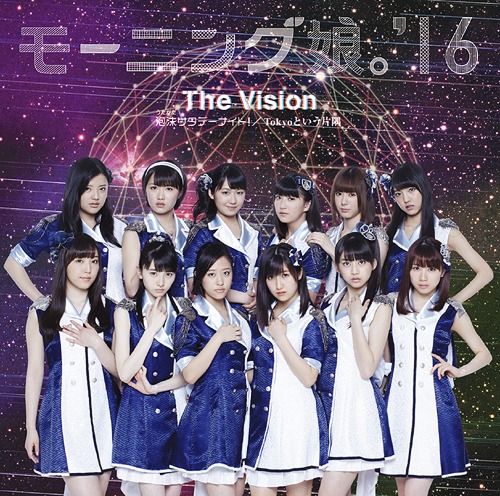 Utakata Saturday Night / The Vision / Tokyo to Iu Katasumi (limitée Type B)