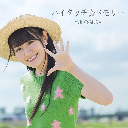 High Touch☆Memory (régulière)