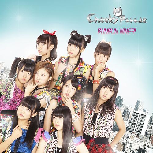 BUNBUN NINE9’ (CD)
