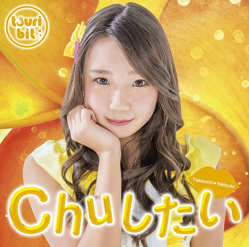 Chu shitai (Takeuchi Natsuki Ver.)
