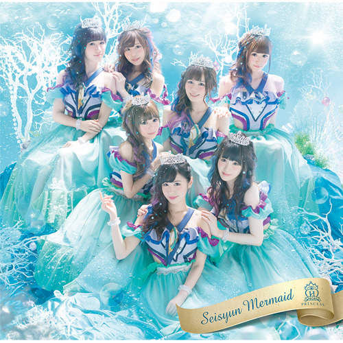 Seishun mermaid (régulière)
