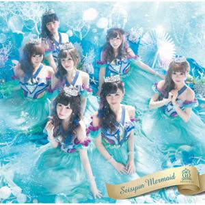 Seishun mermaid (limitée)