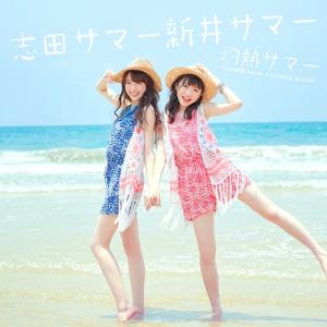Shakunetsu Summer ~Summer King x Summer Queen~ (régulière)