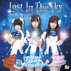 Lost In The Sky (régulière Type A)