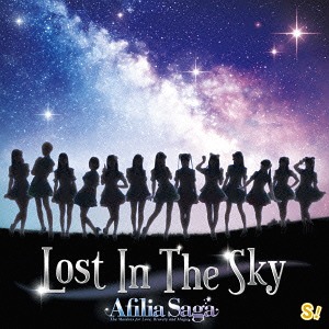 Lost In The Sky (limitée)