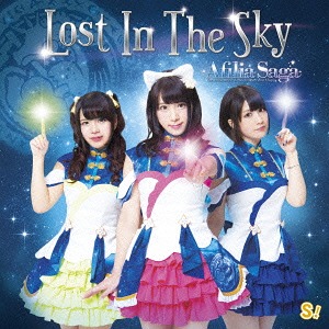 Lost In The Sky (régulière Type C)
