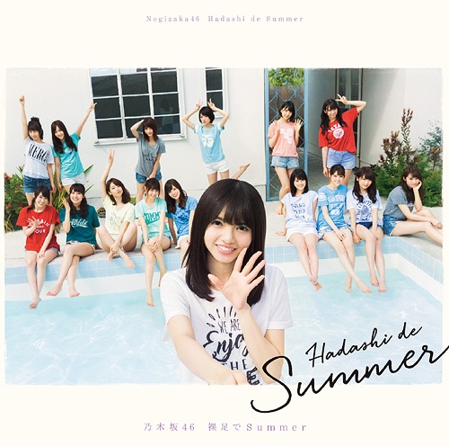 Hadashi de Summer (régulière)