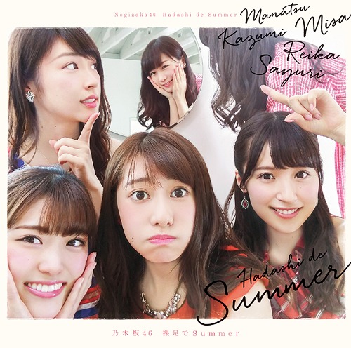 Hadashi de Summer (limitée Type C)