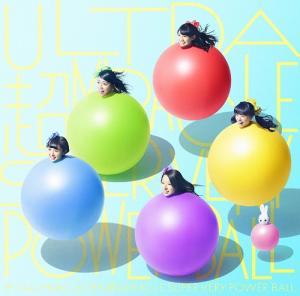 ULTRA Cho MIRACLE SUPER VERY POWER BALL (limitée Type D)