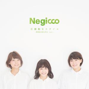 Attōteki na Style -NEGiBAND ver.- (Vinyl)