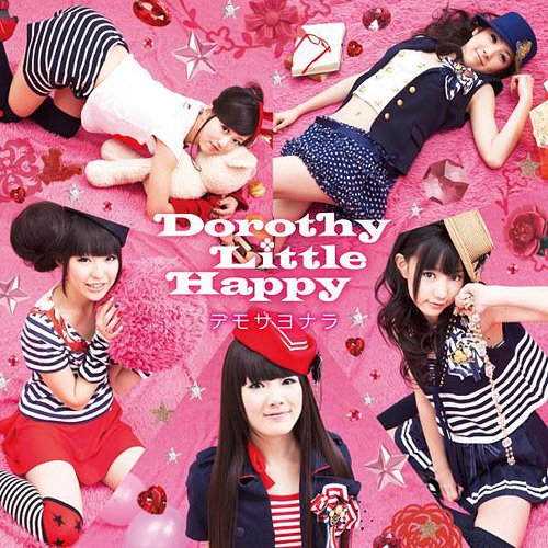 Demo sayonara (régulière)