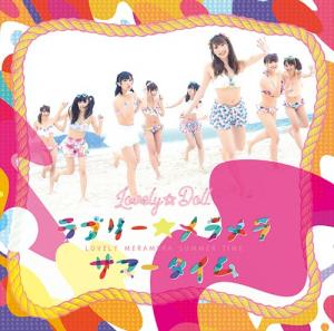 Lovely★Meramera Summer Time (limitée)
