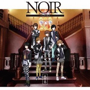 Noir (limitée Type B)