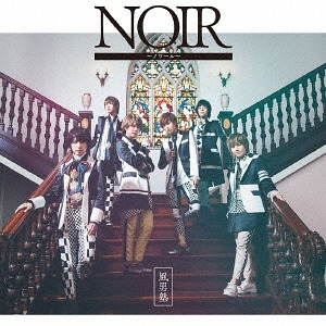 Noir (régulière)