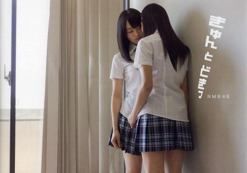 Kyun to Doki (régulière)