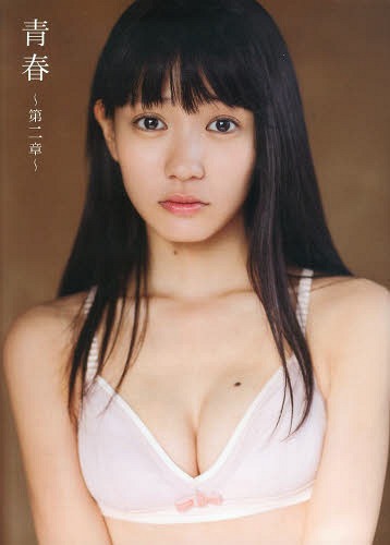 Seishun ~Dai 2 Sho~ (régulière)