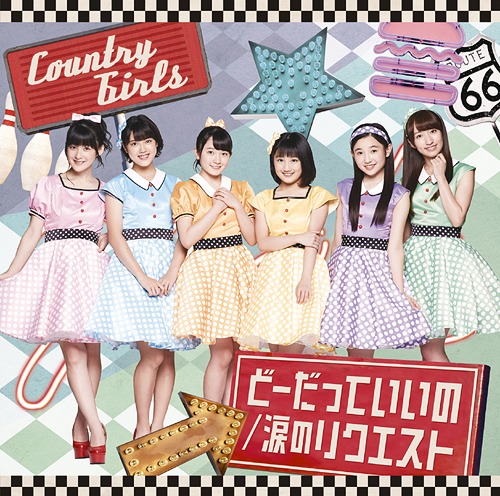 Do datte Iino / Namida No Request (limitée Type A)