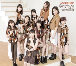 Umaku Ienai / Ai no Tame Kyo made Shinka Shitekita Ningen Ai no Tame Subete Taika Shitekita Ningen / (régulière Type C)